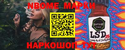 марихуана Беслан