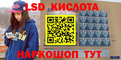 прущий лед Балаково