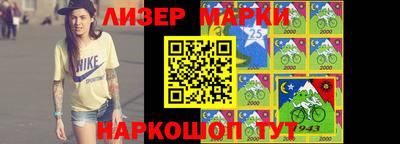 мефедрон VHQ Аргун