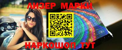 прущий лед Балаково