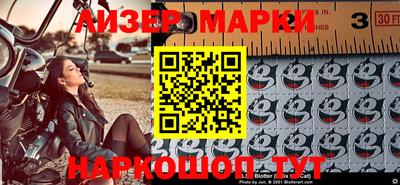 гашик Бийск