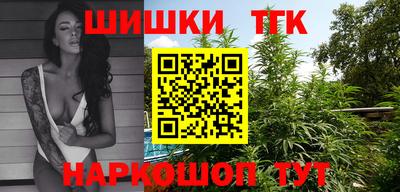 мефедрон VHQ Аргун