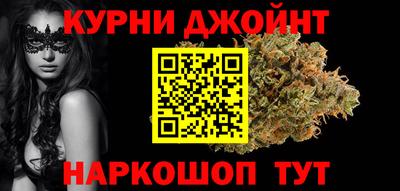 спайс Апшеронск