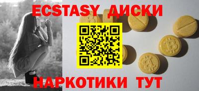 спайс Апшеронск