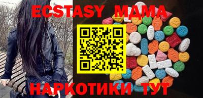 мефедрон VHQ Аргун