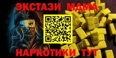 мет Бугуруслан