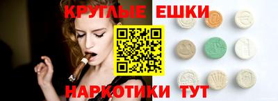 альфа пвп Балашиха