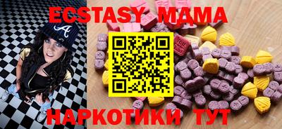 спайс Апшеронск