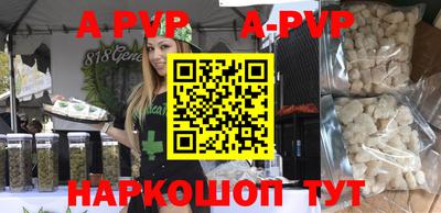 ГАЛЛЮЦИНОГЕННЫЕ ГРИБЫ Апрелевка