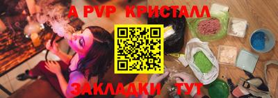 ГАЛЛЮЦИНОГЕННЫЕ ГРИБЫ Апрелевка