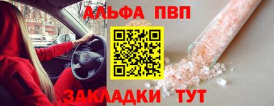 прущий лед Балаково