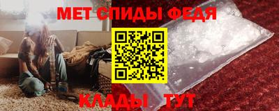 мефедрон VHQ Аргун
