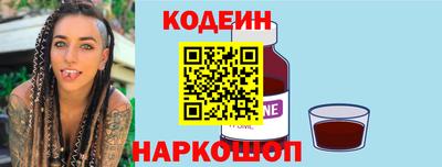 мефедрон VHQ Аргун