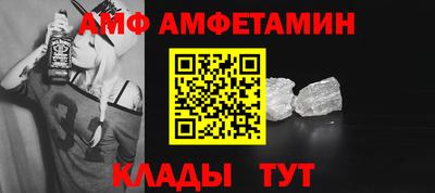 прущий лед Балаково