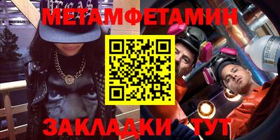 спайс Апшеронск