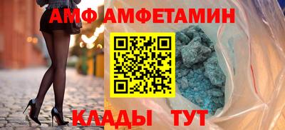 спайс Апшеронск