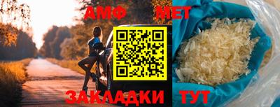 альфа пвп Балашиха