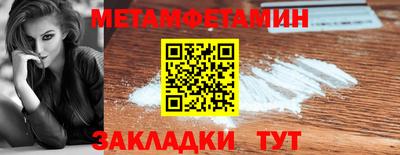 мефедрон VHQ Аргун