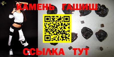 мефедрон VHQ Аргун