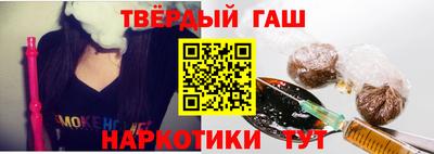 прущий лед Балаково