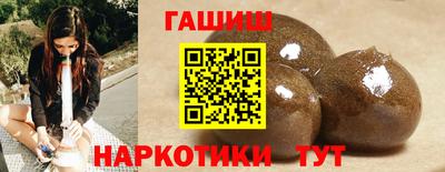 ГАЛЛЮЦИНОГЕННЫЕ ГРИБЫ Апрелевка