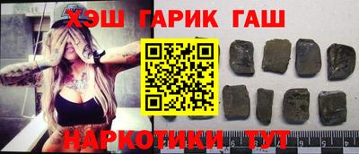 мефедрон VHQ Аргун
