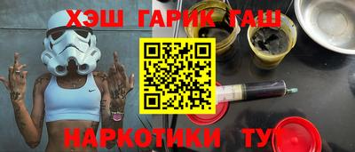 альфа пвп Балашиха