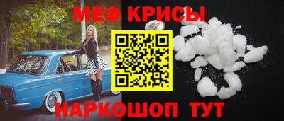 мефедрон VHQ Аргун