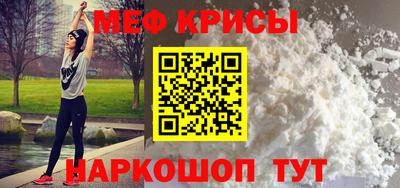 спайс Апшеронск