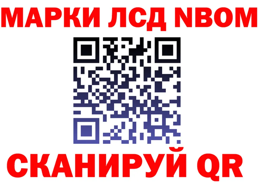 КОКАИН Fish Scale сайт это omg Бийск