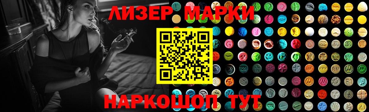 LSD-25 экстази ecstasy  omg вход  Бийск  Лсд 25 экстази кислота  Вход с VPN 