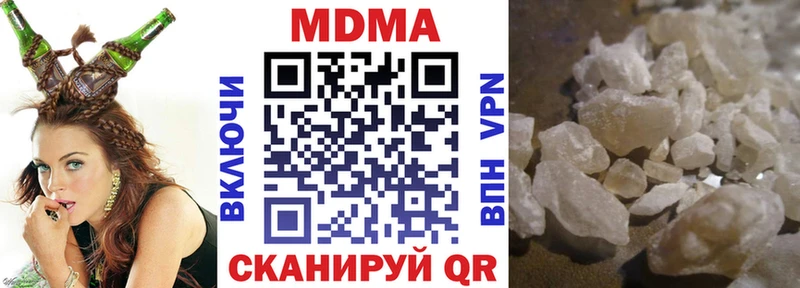 MDMA Molly  Бийск 