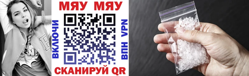 купить   Бийск  Мефедрон 4 MMC 