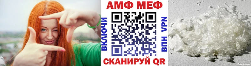 Первитин мет  Бийск 