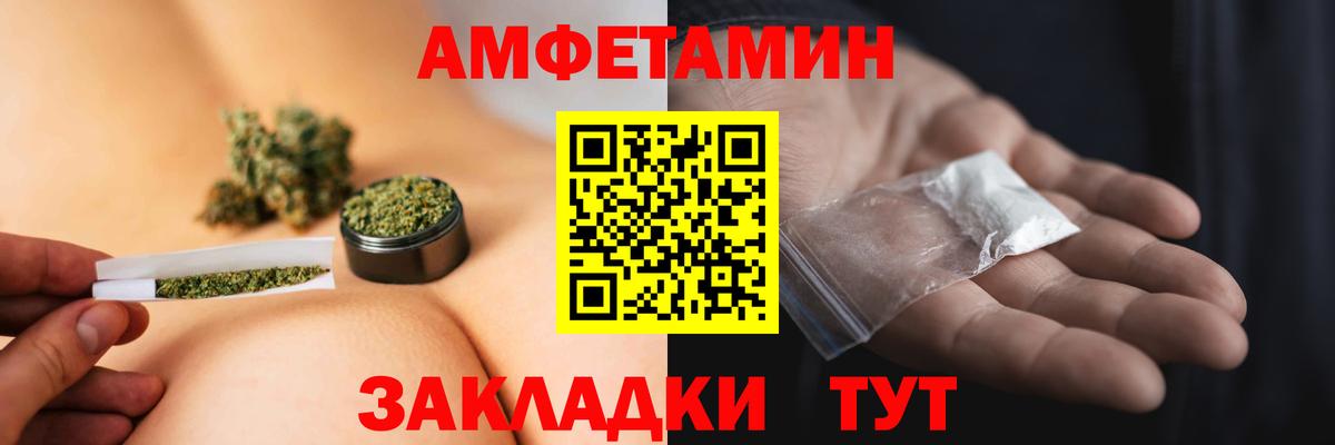 Метамфетамин пудра  Бийск 