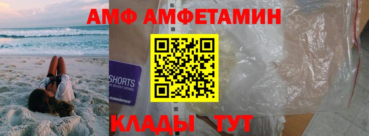 Бийск  Первитин винт  Вход с VPN 