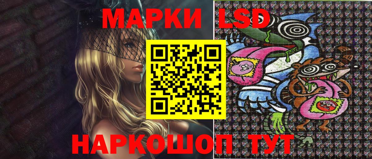 цены   Вход с VPN  Бийск  Марки NBOMe 1,8мг  Марки NBOMe 1,8мг 