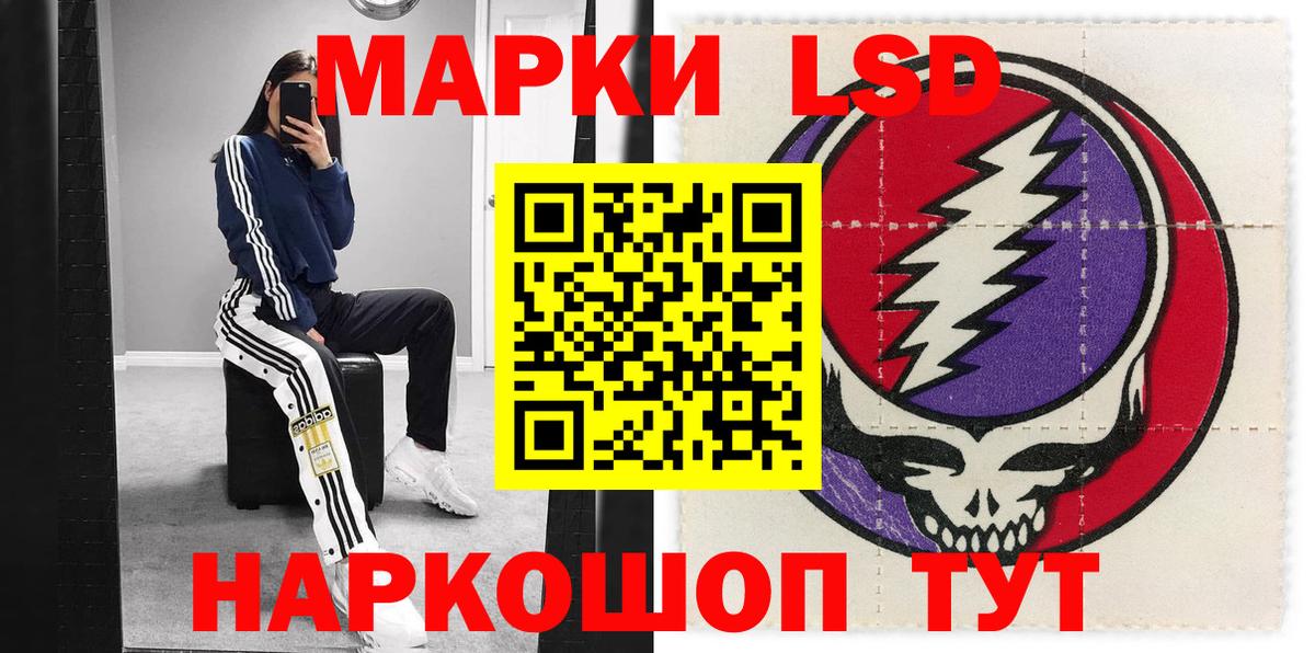 Марки N-bome 1500мкг Бийск