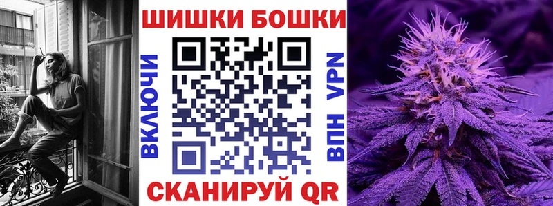 магазин продажи   Бийск  ссылка на мегу онион  Марихуана MAZAR 