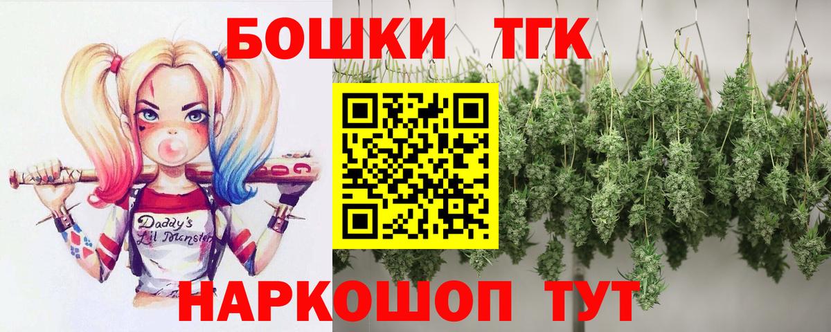 Бийск  Канабис индика  Вход с VPN  Канабис конопля  Конопля гибрид 